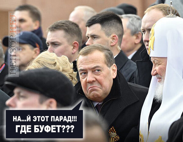 фотожаба
