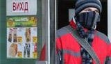 Эпидемия гриппа: Минздрав обнародовал оперативные данные по регионам
