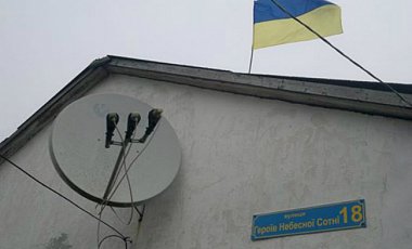 крым небесная сотня