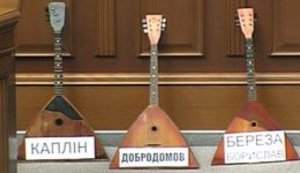 "Народным балалаечникам канала "Интер", - НФ подарил балалайки "проектам России" в Раде. ВИДЕО
