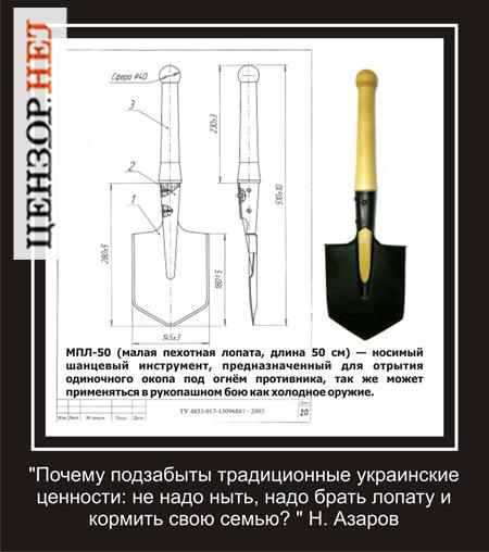 Cтрану спасёт только МПЛ-50