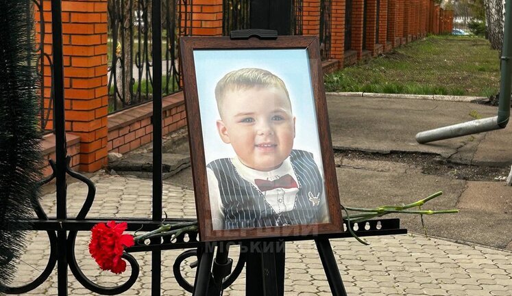 С 3-летним Тимофеем, погибшим в результате российского удара, прощаются в Кривом Роге. ФОТОРЕПОРТАЖ