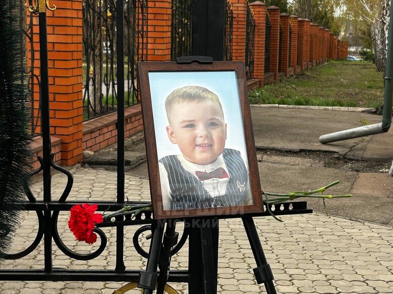 Похорон загиблих дітей у Кривому Розі