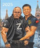 Російсько-китайська дружба