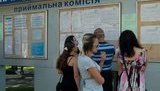 образование,вуз,студенты,поступление