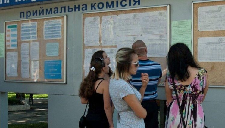 Абітурієнти з окупованих Криму і Донбасу можуть подати документи до українських вишів до 24 вересня
