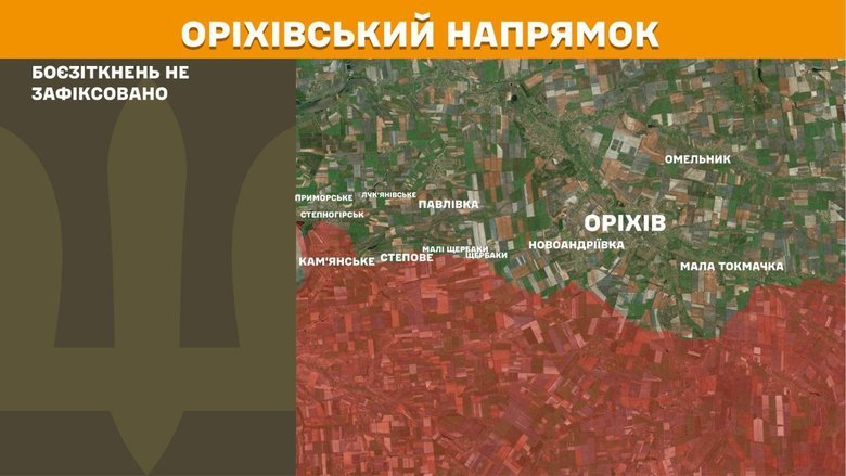 Ситуація на передовій: де найбільше атакують окупанти?