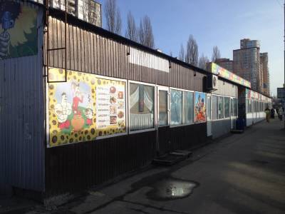 демонтаж маф академгородок