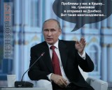 Многоходовочка