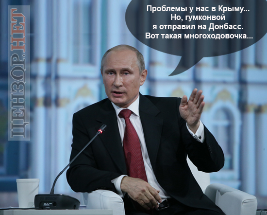 Многоходовочка