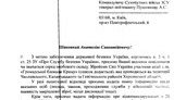 блокада крыма