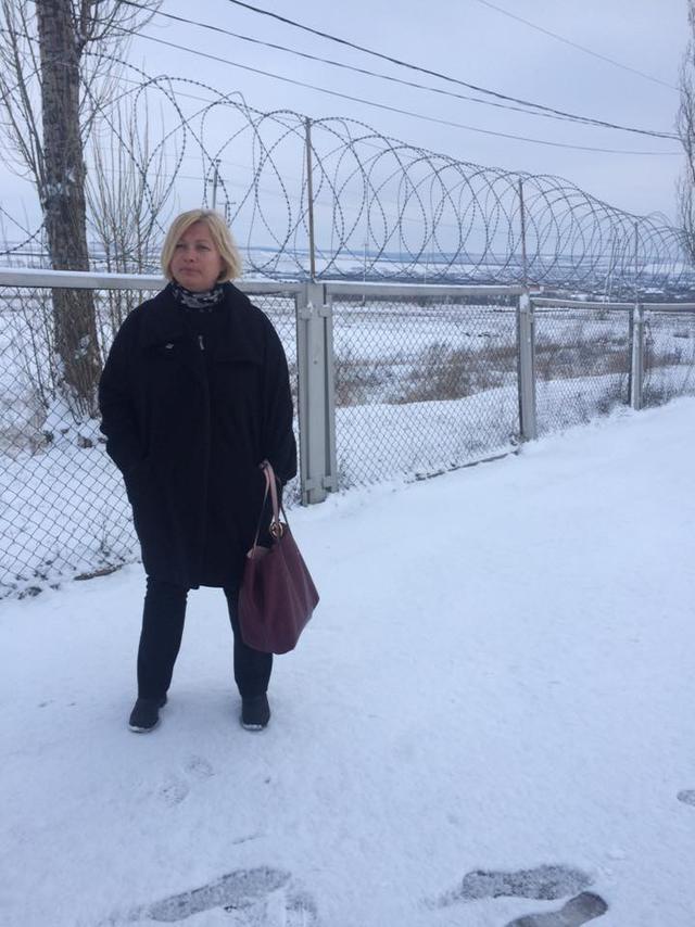 геращенко