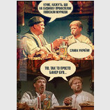 Две новости...