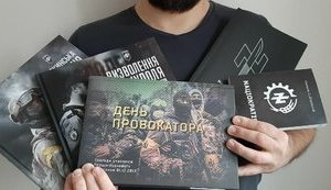 Ворожнеча і як її розпалювати