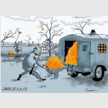 Orange must die!