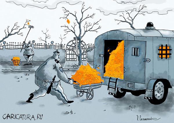 Orange must die!
