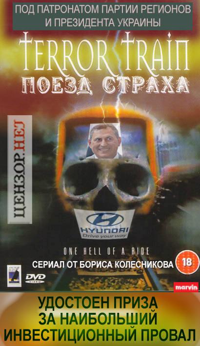 Цензор.НЕТ Изображение
