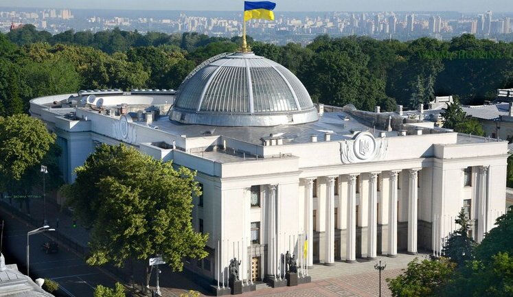 Комітет Ради підтримав законопроєкт про розвиток фінансової інклюзії