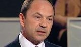 ТИГИПКО: "ПЛАТИТЬ БОГАТЫМ НАРАВНЕ С БЕДНЫМИ - ЭТО СОЦИАЛЬНО НЕСПРАВЕДЛИВО"