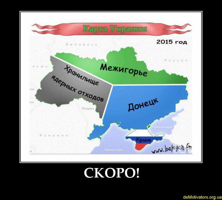 Скоро