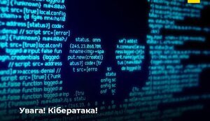 хакер