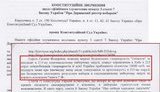 Герега заставит голосовать за нее 10000 работников "Эпицентра", - депутат. ФОТО