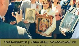 Наследница престола