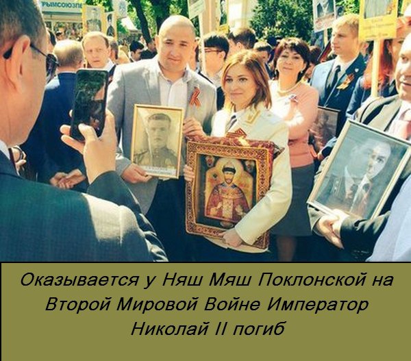 Наследница престола