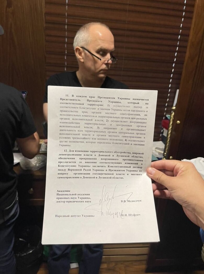 Під час обшуків у Шуфрича СБУ виявила документ зі схемою автономії для Донецької та Луганської областей 04