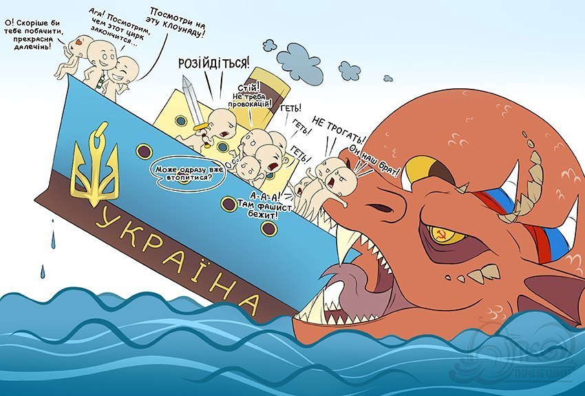 Украина сегодня
