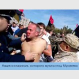 Нашелся мальчик
