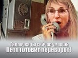 Надежный источник