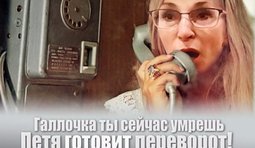 Надежный источник