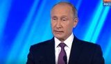 путин