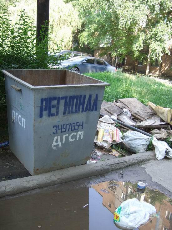Цензор.НЕТ Изображение
