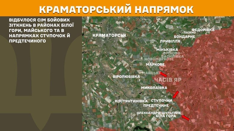 Що відбувається на фронті? Зведення 11 вересня