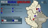донеччина