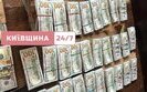 Начальників ТЦК Бориспільського та Бучанського районів затримано на хабарі