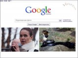 Пошук в Гуглі