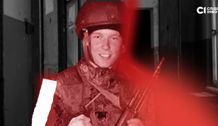 Ідентифіковано співробітника колонії в РФ, який убив українського полоненого та жорстоко знущався з інших, - "Слідство.Інфо". ВІДЕО+ФОТОрепортаж