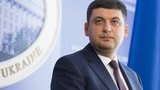What Ukraine’s new prime minister is (and isn’t) likely to achieve