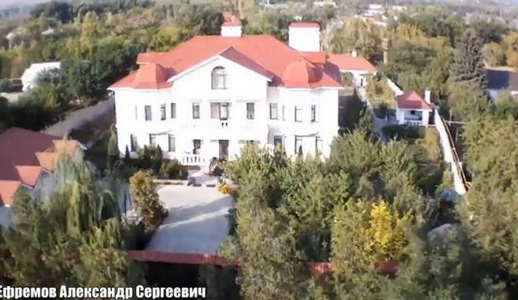 "Луганские бояре": роскошные особняки Ефремова, Пристюка и дугих "регионалов". ВИДЕО