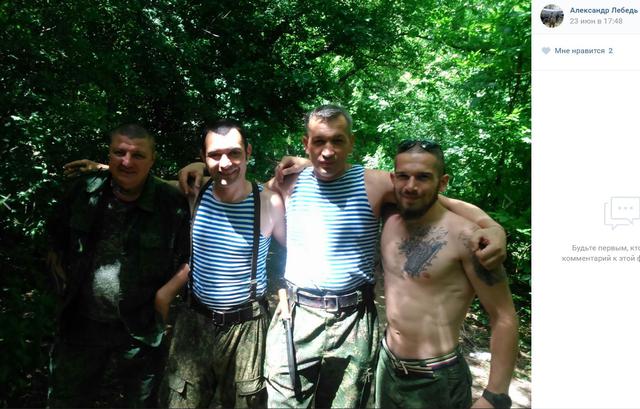 армия донбасс рф оккупанты