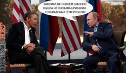 Все кроме России не совсем законно...