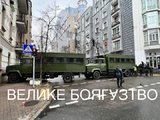Програма президента
