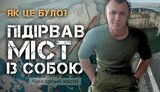 війна