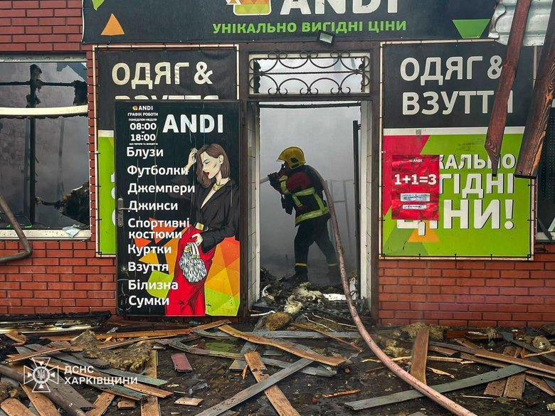 Удар РФ по Краснокутську