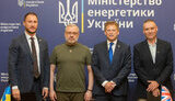 міненерго