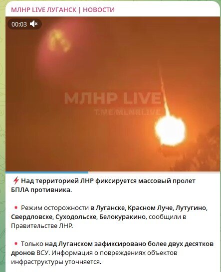 пожар на нефтебазе в Луганске
