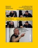 Знову актуальне